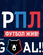 Краснодар - Арсенал Тула   (, 2018)